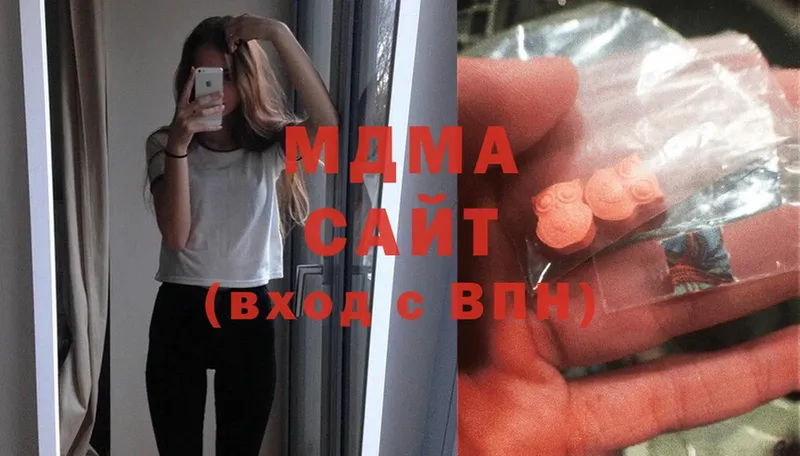 MDMA Molly  Петушки 